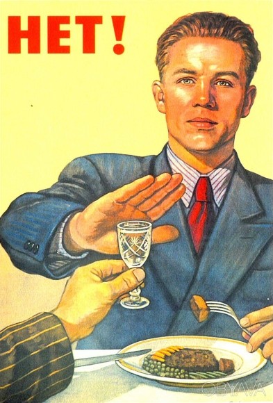 31 января на Руси отмечается день водки, ее создателем считают Менделеева