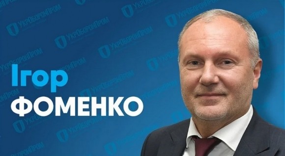 Зеленский поменял руководство «Укроборонпрома»