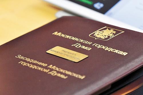 Правительство Москвы одобрило проект закона о бюджете на 2021 год и плановый период 2022–2023 годов